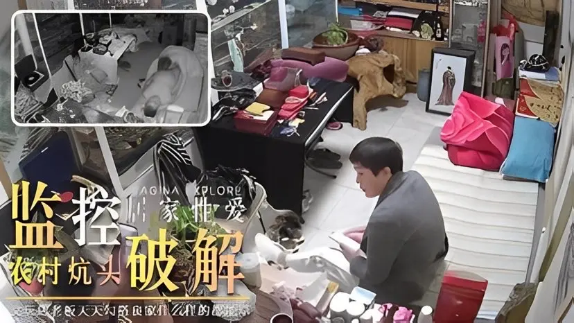 【监控破解】文玩店老板天天勾搭良家什么样的都能草