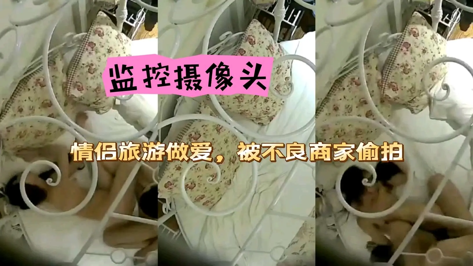 监控摄像头