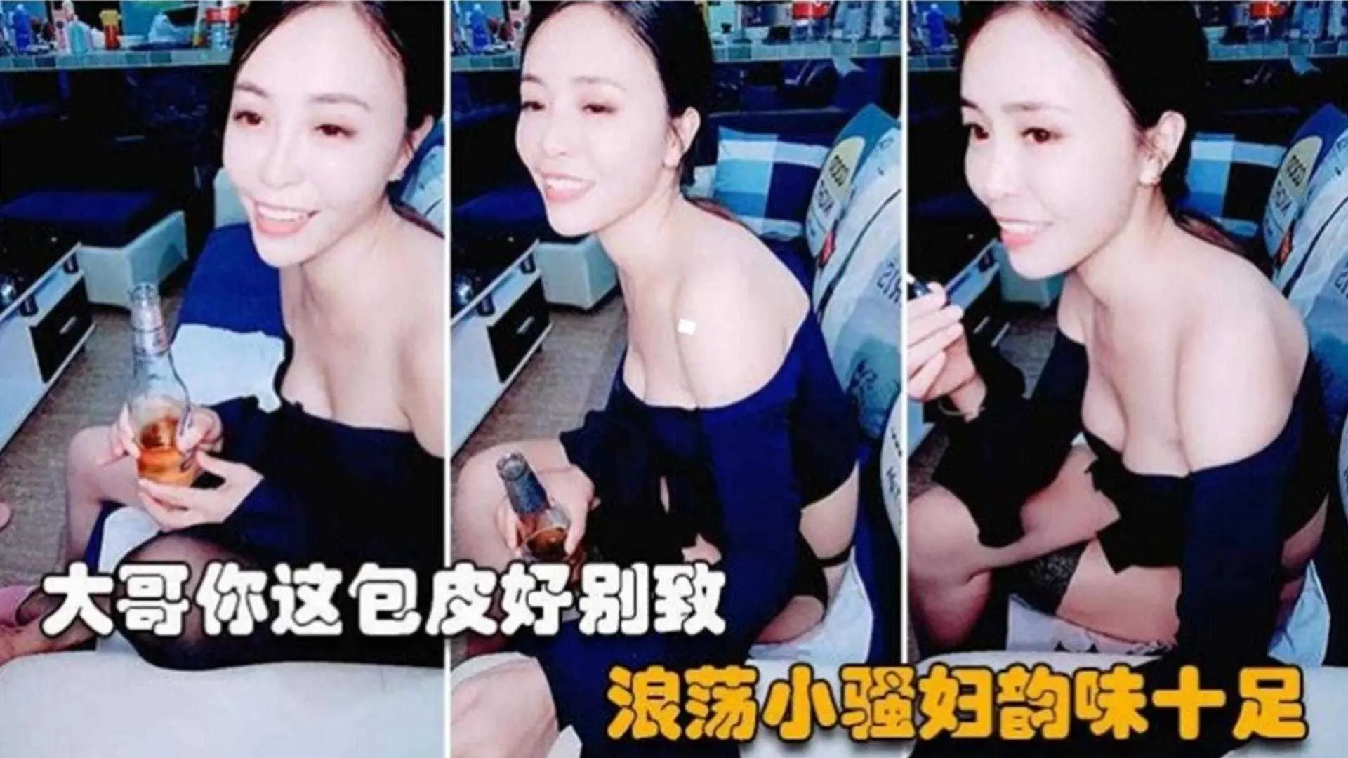大哥你这包皮好别致！浪荡小骚妇韵味十足