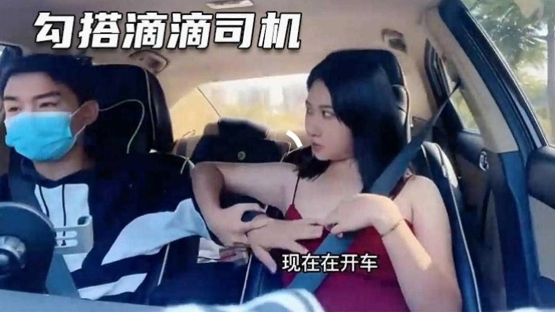【勾搭弟弟司机】立马停业开房后入爆操娇嫩粉逼